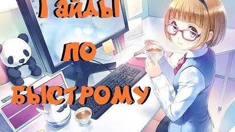 [UNITY 3D]Гайд по быстрому - Интерактивный UI