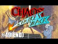 Let's play Chaos Strikes Back (Dungeon Master) - Atari ST - Ep 49
