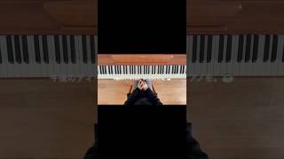 午後のティータイムに、少しだけピアノを☕️ Omi_Piano