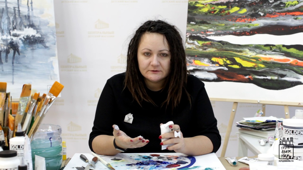 Мария Агаркова о грунт акриловый GOLDEN для пастели - YouTube