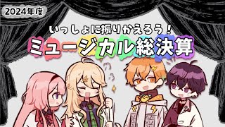 東堂コハクの配信のサムネイル画像