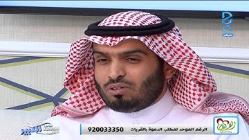 أواخر سورة البقرة بصوت  أ.علي آل سلطان | #بيبتنا_الكبير84
