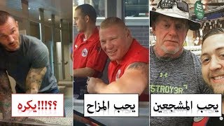 10 مصارعين ليسوا كما تظن في الحياة الحقيقية ..!!