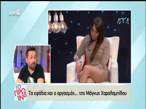 δρόμο κορίτσια πίπα