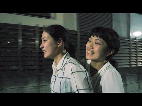 自粛生活の中、女子2人の共同生活が始まる／映画『トエユモイ』予告編（福岡佐和子監督、はまださつき監督）真夏のミライ映画フェス エントリー作品【あなたの「いいね！」で若手学生クリエイターを応援しよう】