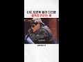 나도 모르게 어느 순간 따라 부르고 있음 #쇼미더머니12 #SMTM12