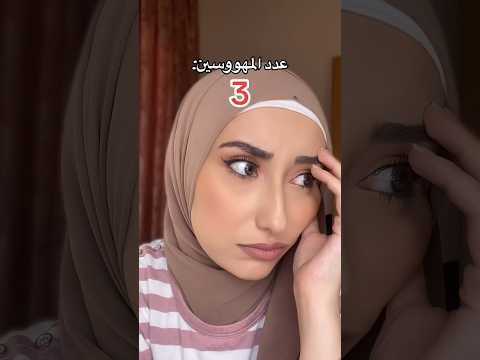  يمكنك ان ترى عدد الاشخاص المهووسين بك  