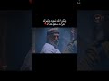 مسلسل بيت اهلي