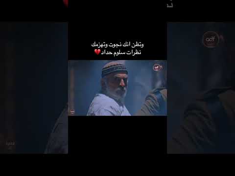 مسلسل بيت اهلي