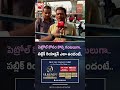 పెట్రోల్ కోసం కొన్ని గంటలుగా.. పబ్లిక్ రియాక్షన్ | Public Reaction on Petrol Shaortage in Kukatpally