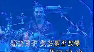 Beyond The Story Live 2005》逝去日子   YouTube