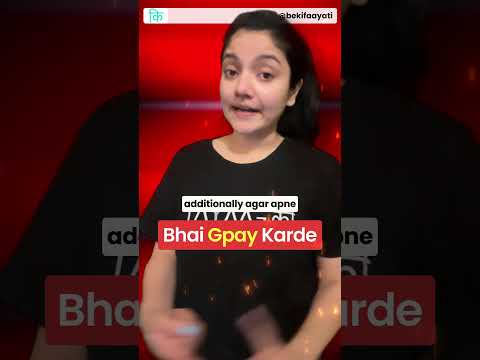 UPI transactions Income