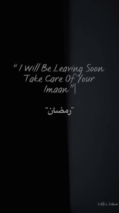 ramadan leaving