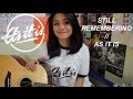 Still Remembering | Kate Sagun (AS IT IS Cover)