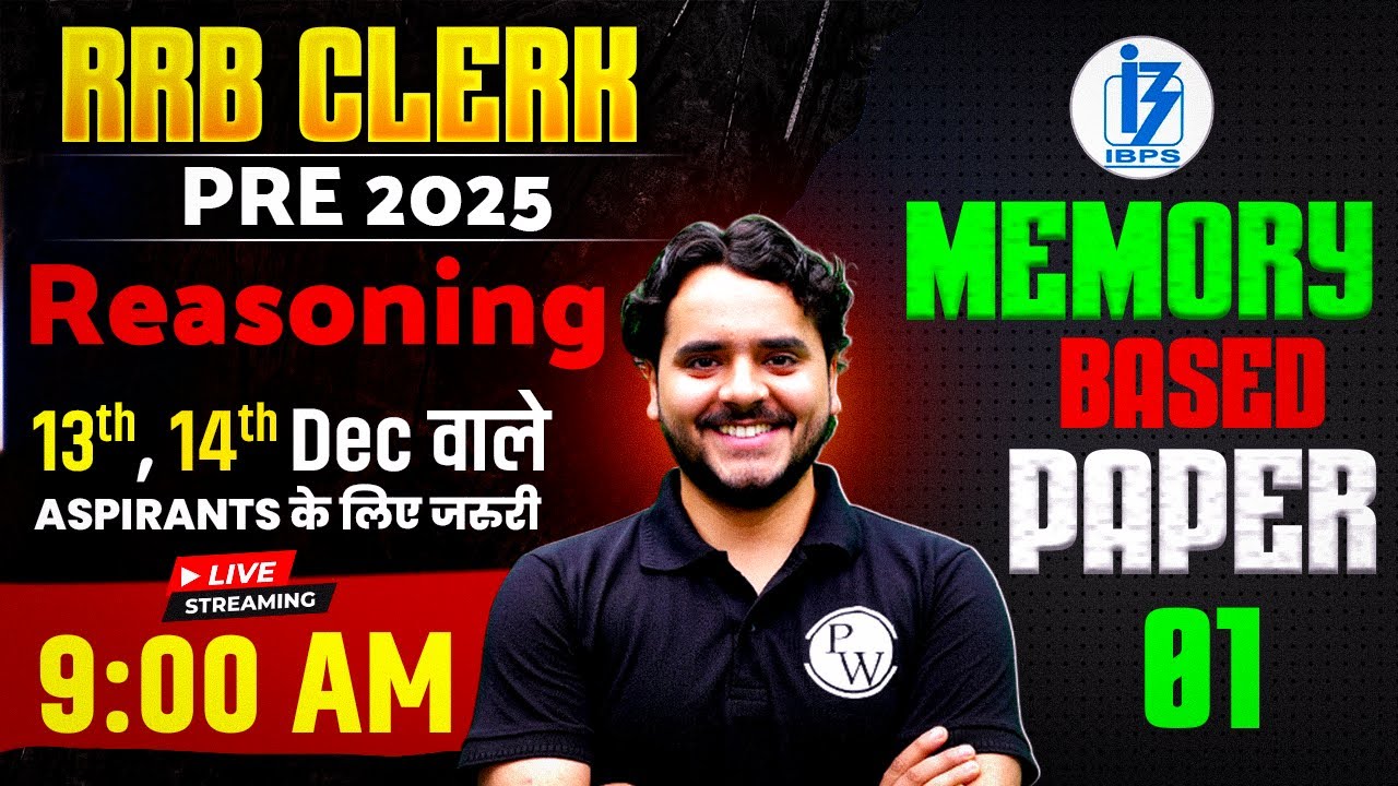 IBPS RRB Clerk Prelims 2025 | RRB Clerk Reasoning Memory Based Paper -2 ...