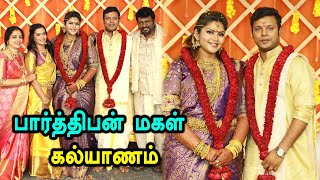 Parthiban Daughter Abhinaya Marriage & Wedding Reception Photos-Filmibeat Tamil