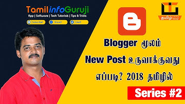 Blogger Tutorial for Beginners 2018 Tamil - How to Create a New Post - Series 2