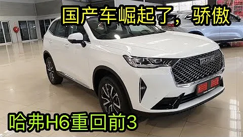 9月SUV銷量最好前10名揭曉，國產幾乎霸榜前5名，本田跌落神壇 - 天天要聞