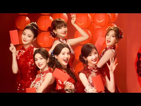 Cheng Xiao Bailu Yuqi Mao Xiaotong Jin Chen And Yao Xiaotang For 2025 CCTV Spring Festival Gala