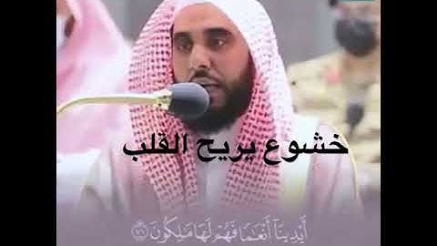 تلاوة للشيخ الجهني تلاوة تريح القلب