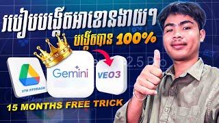 Google Veo 3 Tutorial: 15 Months FREE Access with Student Hack! 😱