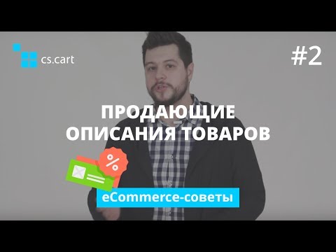 Как сделать описание магазина