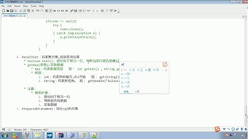 Java语法 544 JDBC各个类详解 ResultSet 遍历