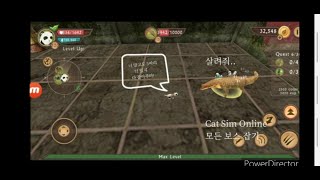 고양이 시뮬레이터(Cat sim online) 모든 보스 잡기 #보스 #캣심 #CatSim #고양이시뮬레이터 #고양이시뮬레이터온라인 #고양이 #고양이시뮬레이션 screenshot 4