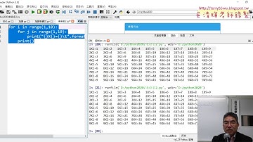 07 證照考試試題說明與九九乘法表輸出第一列