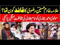 Khadim Hussain Rizvi About Dr Ashraf Asif Jalali | Reply To Syed Ahmad Shah Bukhari TLP