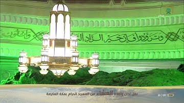 عشائية الشيخ عبدالله الجهني من آخر سورة القصص .