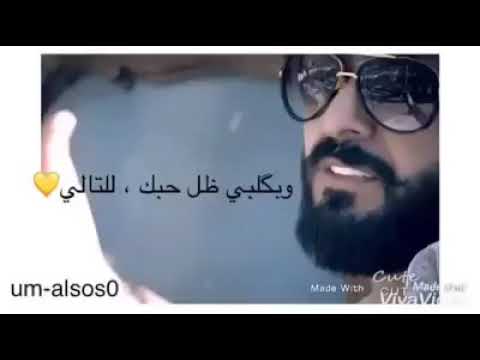من بالي ما شيلك من بالي وبكلبي ظل حبك للتالي