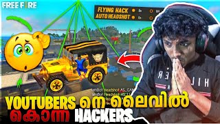 Youtubers നെ Live il കൊന്ന Hackers 😱🔥