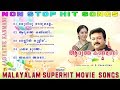 Aadyathe kanmani k j yesudas p jayachandran  k s chithra malayalam movie audio songs 2017