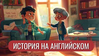 видео: Учим английский по историям - Grandma's Glasses (для начинающих) картинка: Учим английский по историям - Grandma's Glasses (для начинающих)