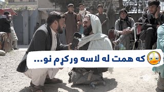 کابل کې مو یو شمیر کورینو سره د خوراکي توکو مرسته وکړه!