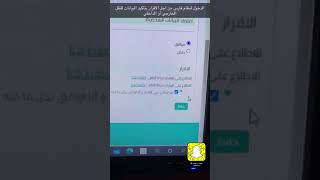 طريقة اعتماد البيانات في ‫نظام_فارس‬ لراغبي ‫النقل_الداخلي‬ و ‫النقل_الخارجي‬ ‫للمعلمين‬