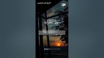 لا تنسوا قراءة سورة الكهف وأكثروا من الصلاة على النبي في يوم الجمعة 🤍