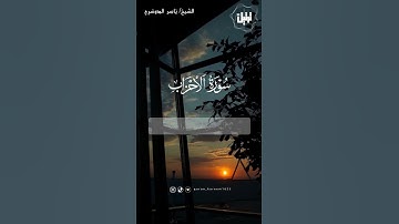 لا تنسوا قراءة سورة الكهف وأكثروا من الصلاة على النبي في يوم الجمعة 🤍