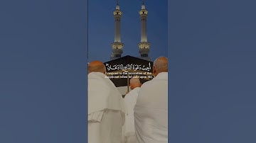 {وَإِذَا سَأَلَكَ عِبَادِي عَنِّي فَإِنِّي قَرِيبٌ ..} الآية:186 سوره البقره للقاري #احمد_النفيس