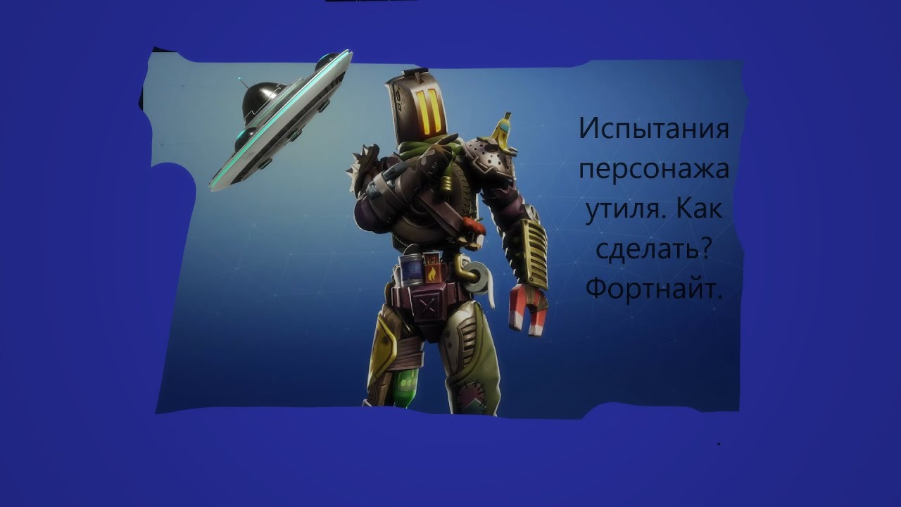 испытание дота. персонажи испытаний. персонажи испытаний. Dota 2 таблица героев. персонажи испытания мк мобайл.