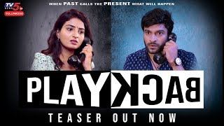 Playback Movie Official Teaser | Dinesh Tej | Ananya Nagalla | TV5 Murthy | TV5 Tollywood