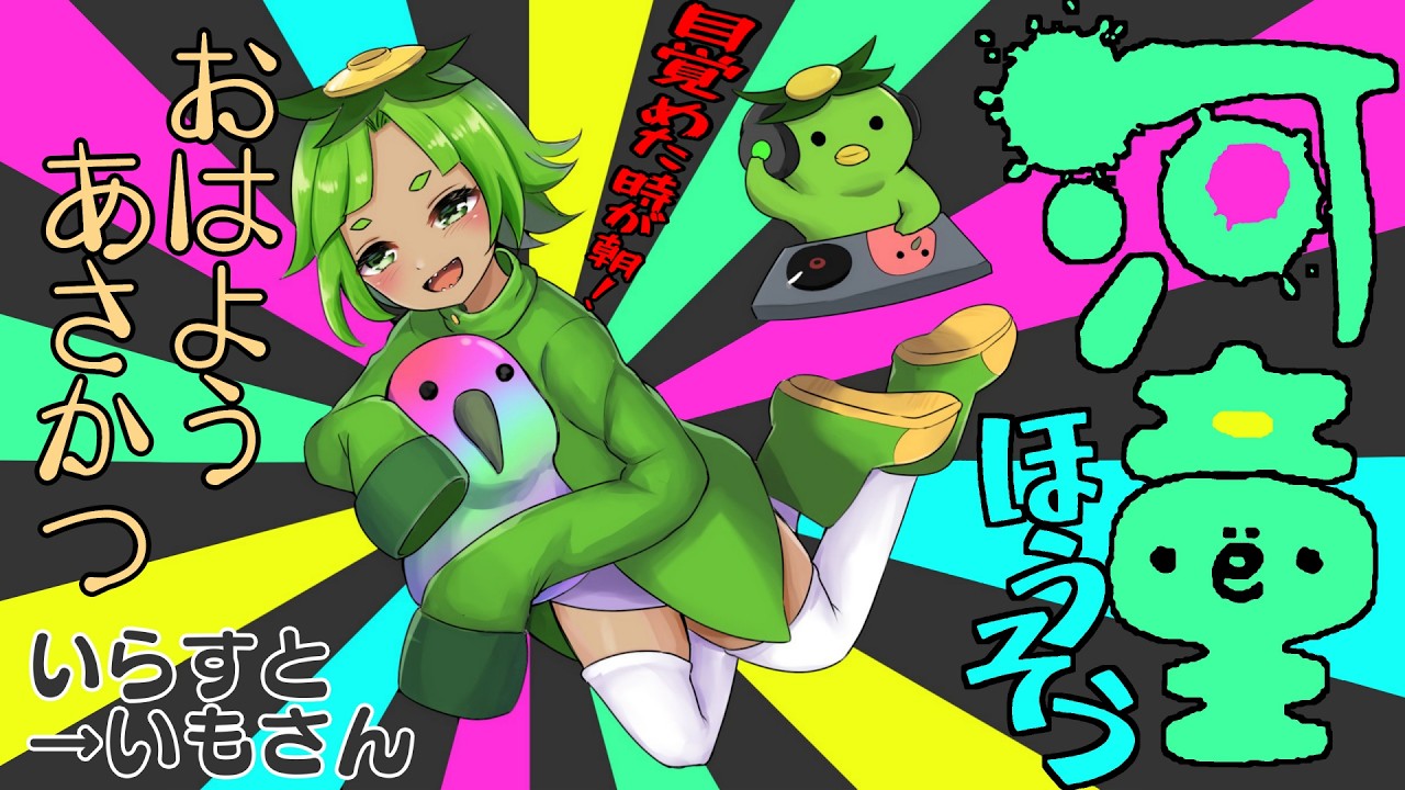 YouTube