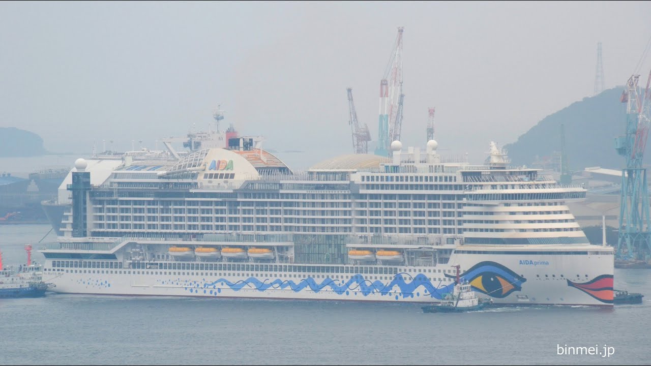 Aidaprima 1st Sea Trial Aida Cruises Cruise Ship Under Construction At Nagasaki Youtube