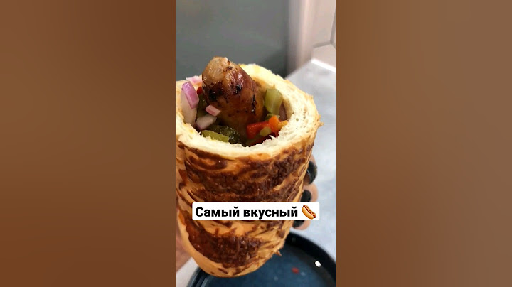 🌭 Самый вкусный хот-дог