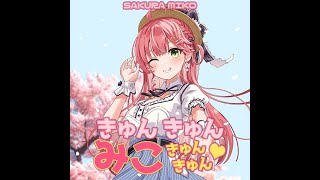 【Hololive StepMania】 きゅんきゅんみこきゅんきゅん♡ (Kyun Kyun MIKO Kyun Kyun) - Sakura Miko