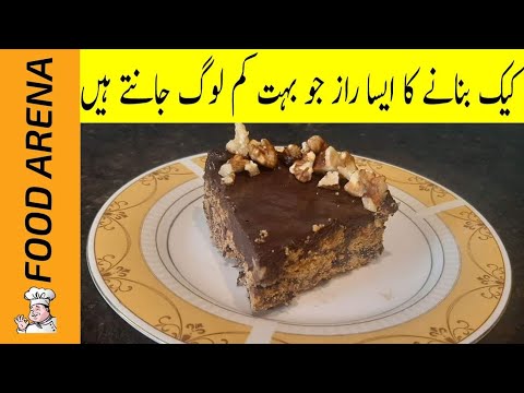 Video: No Bake Chocoladetaart Met Noten