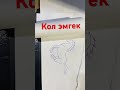 Баардыгы колго тартылган суроттор😳😱 #лайк