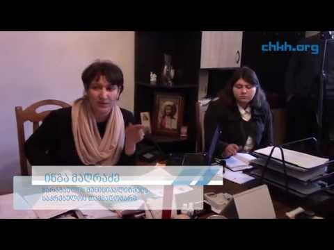 თანხმობა ავტომობილის გადაცემაზე