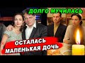 Подруга рассказала, как уходила жена Тодоровского - актриса Евгения Брик